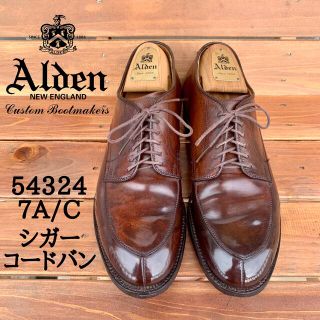 オールデン(Alden)の激レア❗️BEAMS別注《ALDEN》54324シガーコードバン US7Cウィズ(ドレス/ビジネス)