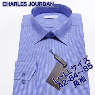 シャルルジョルダン(CHARLES JOURDAN)のCHARLES JOURDAN ワイシャツ　ビジネスシャツ　長袖　L〜LLサイズ(シャツ)