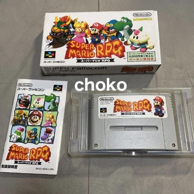 人気商品!】 スーパーファミコンソフト マリオ系4本セット