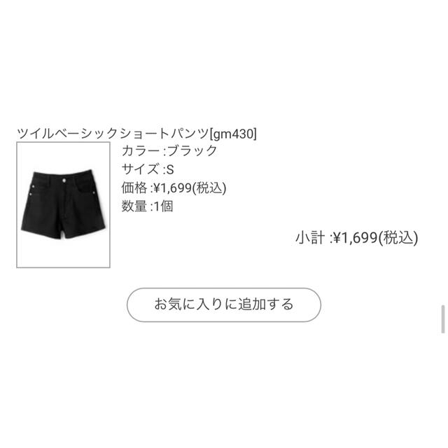 GRL(グレイル)のGRL グレイル　秋冬　福袋5点　8600円相当 レディースのトップス(ニット/セーター)の商品写真