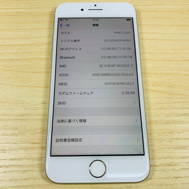 SIMﾌﾘｰ iPhone7 128GB BL100% P128