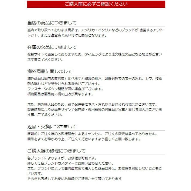 【新品】ダックス D090-2 ウール ロゴ マフラー