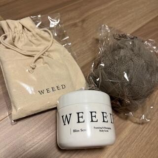 WEEED スクラブ セット(ボディスクラブ)
