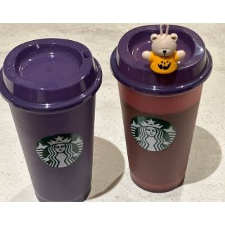 スターバックスコーヒー(Starbucks Coffee)の希少品【スタバ】１点のみ ベアリスタ ハロウィン  リユーザブルカップ(タンブラー)