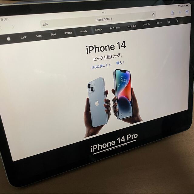 iPad Pro 11インチ(2018) +Apple Pencil(第二世代)