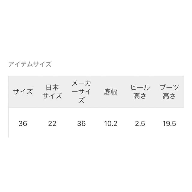 AP STUDIO - 【TONY BIANCO/トニービアンコ】ソックスブーツの通販 by