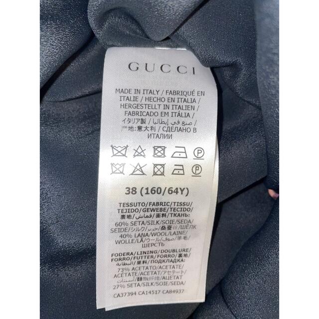 GUCCI】ケン・スコット プリント ミドルレングス スカート | comiccon