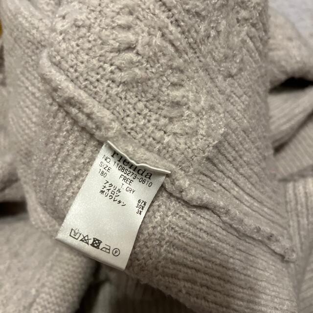 rienda セットアップ