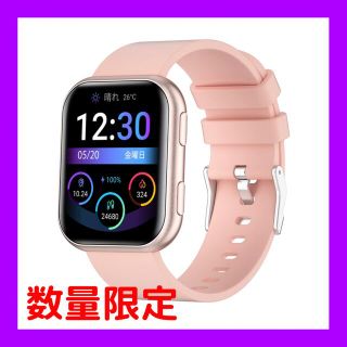 スマートウォッチ 1.75インチ大画面 レディース時計 watch(腕時計)