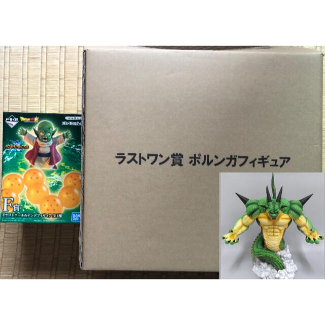 新品未開封　ドラゴンボール　フィギュア