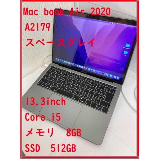 交換無料! 【おまけ付】Mac - Apple book Corei5/8GB/512GB 2020 Air ノートPC 交換無料! 【おまけ付】Mac - Apple book Corei5/8GB/512GB 2020 Air ノートPC
