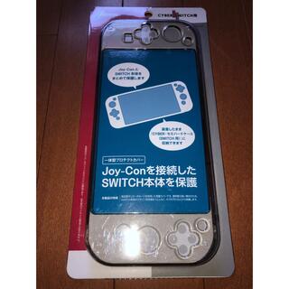ニンテンドースイッチ(Nintendo Switch)のプロテクトカバー ( SWITCH 用) クリアブラック(その他)