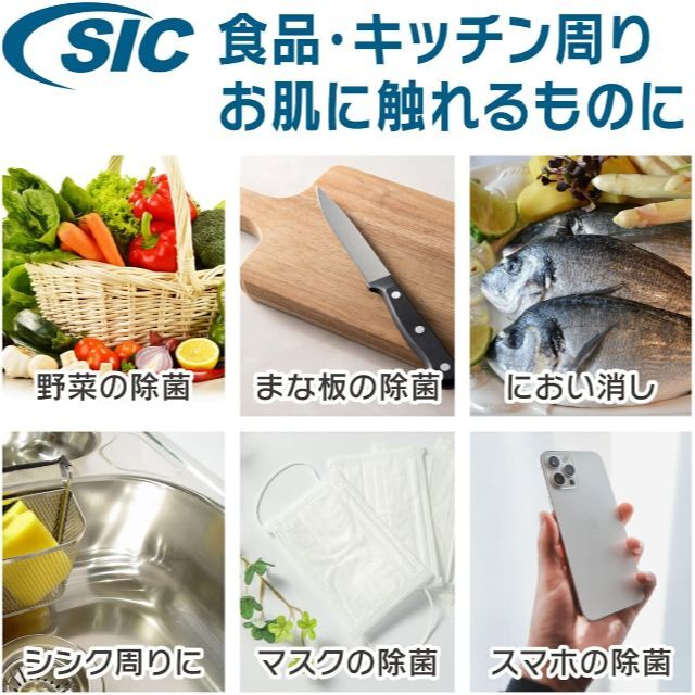 ★オゾン 発生器 ピンク オゾン水 オゾン 生成器 スプレー 除菌 ウイルス インテリア/住まい/日用品のキッチン/食器(その他)の商品写真