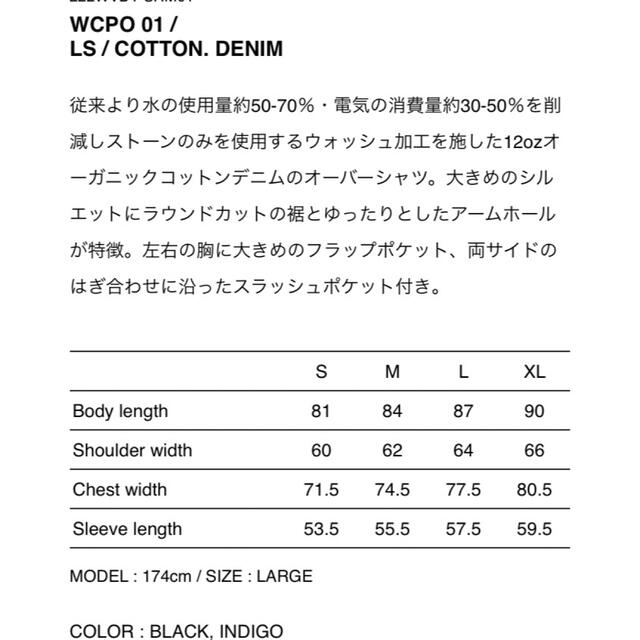 W)taps - WTAPS WCPO 01 / LS / COTTON DENIMの通販 by れいん's shop