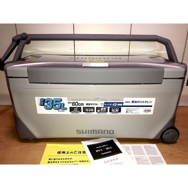 SHIMANO - shimano(シマノ) スペーザ ライト 350キャスター付 グレー 35L
