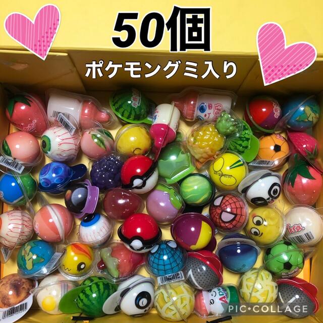 売上最激安 モンスターボールグミ(50個✖️6ボトル