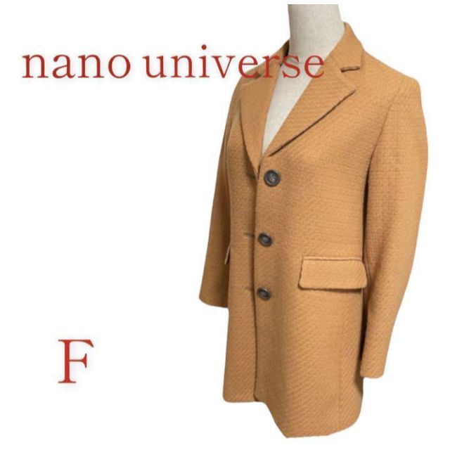 nano・universe(ナノユニバース)の美品nano  universe ウールコート   ベージュ　 Fサイズ レディースのジャケット/アウター(チェスターコート)の商品写真