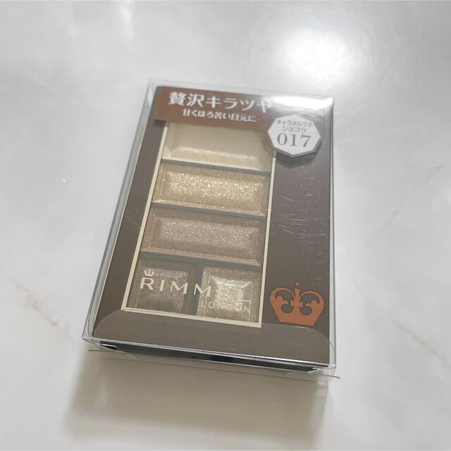 RIMMEL(リンメル)のRIMMEL ショコラスウィート アイズ 017  コスメ/美容のベースメイク/化粧品(アイシャドウ)の商品写真