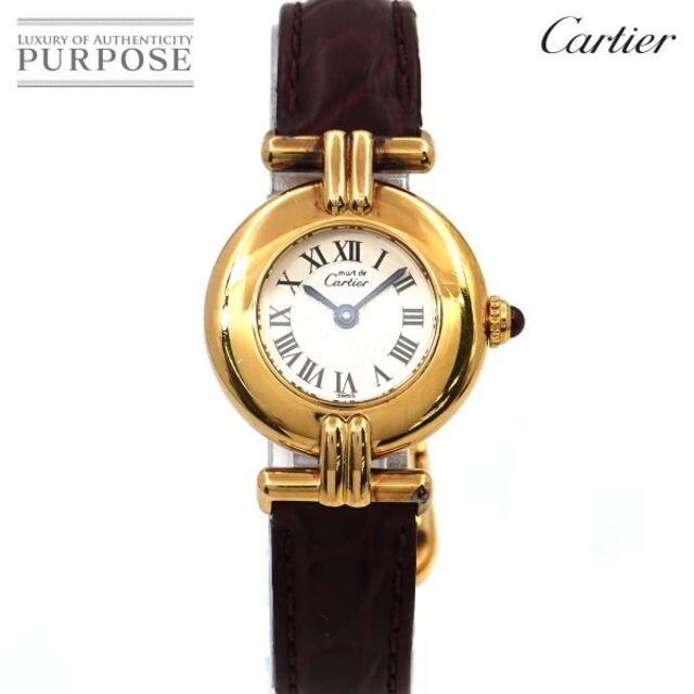 Cartier - カルティエ Cartier マストコリゼ ヴェルメイユ 150周年記念モデル レディース 腕時計 SV925 クォーツ ウォッチ Must Colisee 90166179