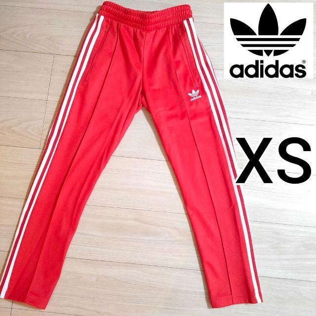 adidas(アディダス)のアディダス 赤 ベッケンバウアー トラックパンツ ジャージ 男性XS ジャージ下 メンズのパンツ(その他)の商品写真