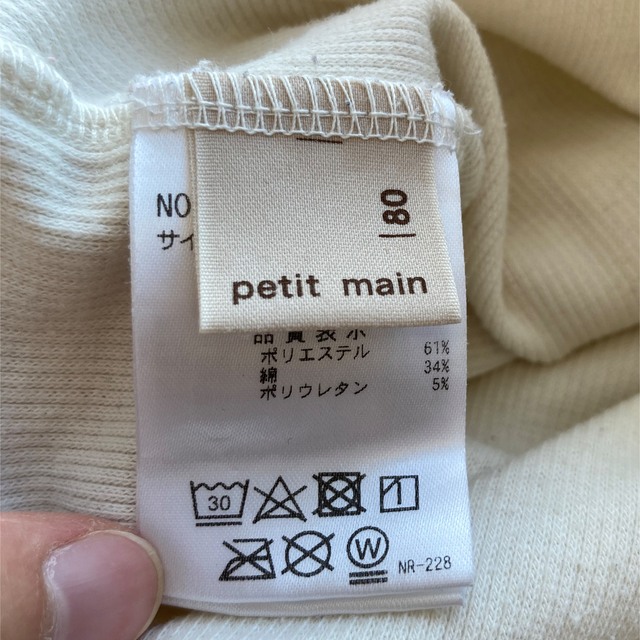 petit main(プティマイン)のSa◡̈   様専用　チュールチュニック&ロンパースセット 80サイズ キッズ/ベビー/マタニティのベビー服(~85cm)(ワンピース)の商品写真