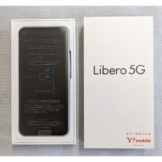 Libero 5G A003ZT ホワイト ほぼ未使用(スマートフォン本体)