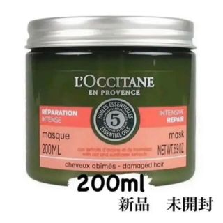 ロクシタン(L'OCCITANE)のロクシタン ファイブハーブス リペアリングヘアマスク 200ml(ヘアパック/ヘアマスク)