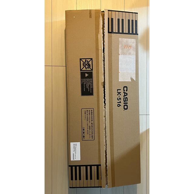 カシオ デジタルキーボード LK-516 www.krzysztofbialy.com