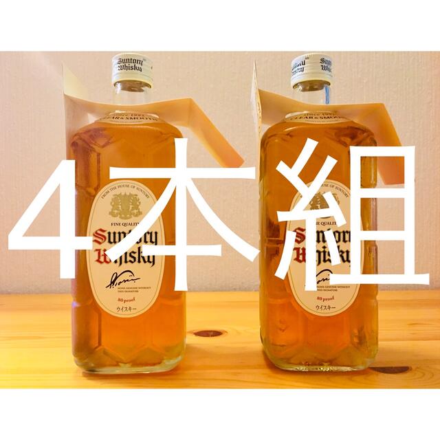 サントリー　白角（700ml） 4本組