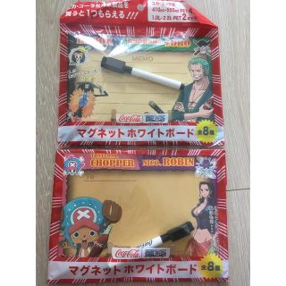 ワンピース(ONE PIECE)のワンピース　マグネットホワイトボード　2個セット(その他)