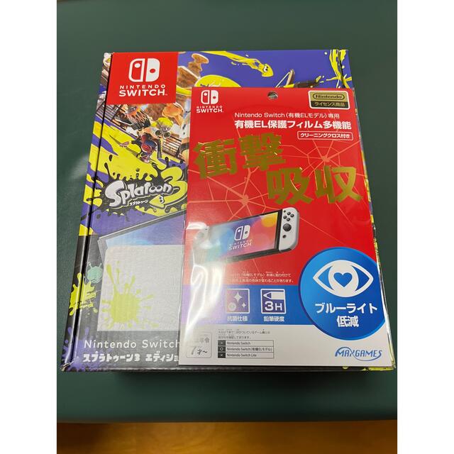 新品未開封！納品書あり！ニンテンドースイッチ本体　スプラトゥーン3エディション