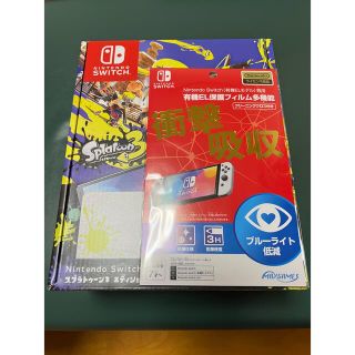 ニンテンドースイッチ(Nintendo Switch)の新品未開封！納品書あり！ニンテンドースイッチ本体　スプラトゥーン3エディション(携帯用ゲーム機本体)