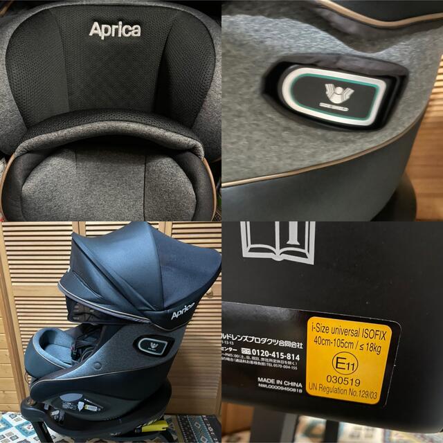 極上品❗️ アップリカ クルリラプロテクト isofix チャイルドシート