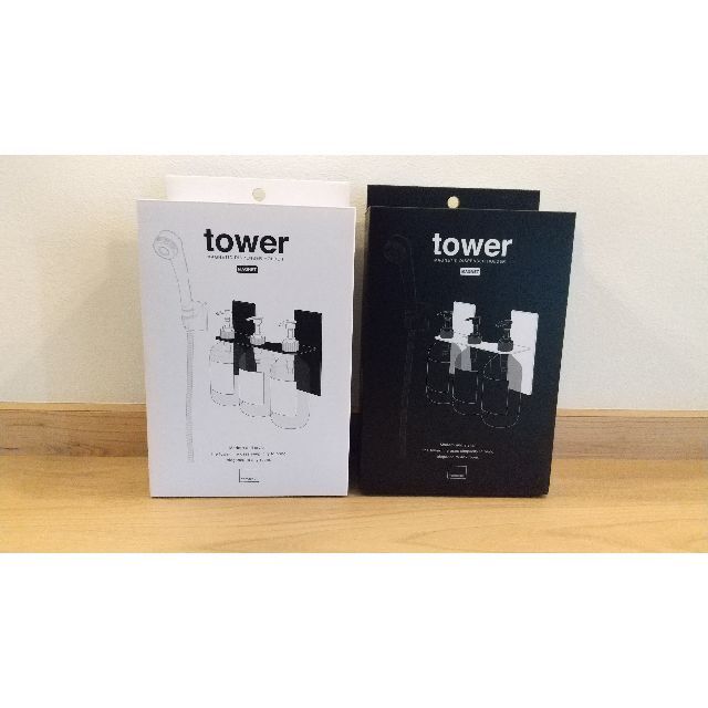 【専用】Tower マグネット ディスペンサーホルダー 3連 2個セット