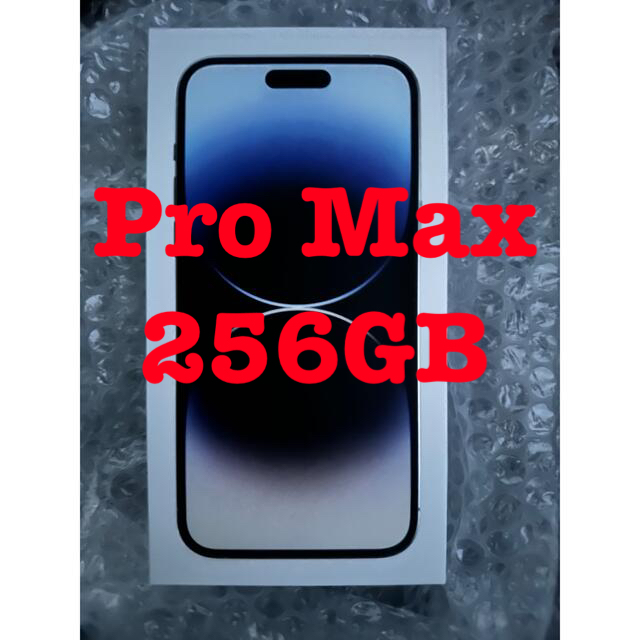 iPhone14 promax 256GB新品未開封