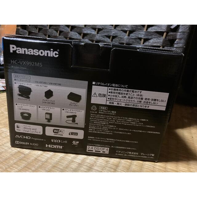 【新品未開封】Panasonic 4Kビデオカメラ HC-VX992MS-W スマホ/家電/カメラのカメラ(ビデオカメラ)の商品写真