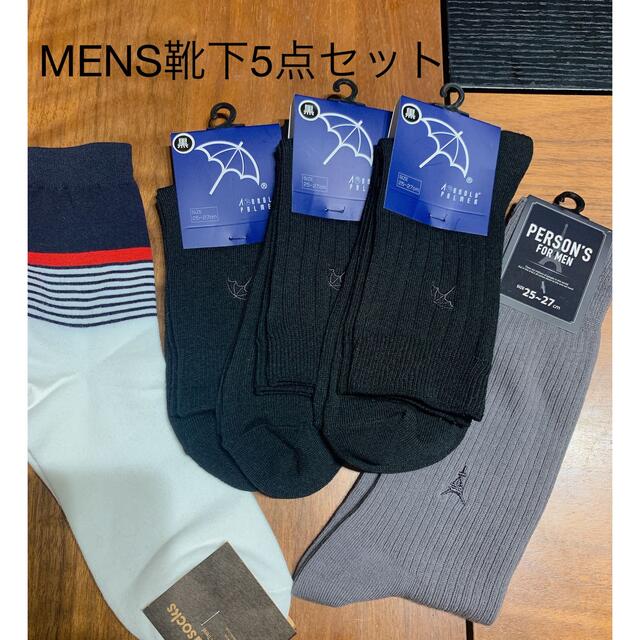 Arnold Palmer(アーノルドパーマー)のMENS 靴下5点セット メンズのレッグウェア(ソックス)の商品写真