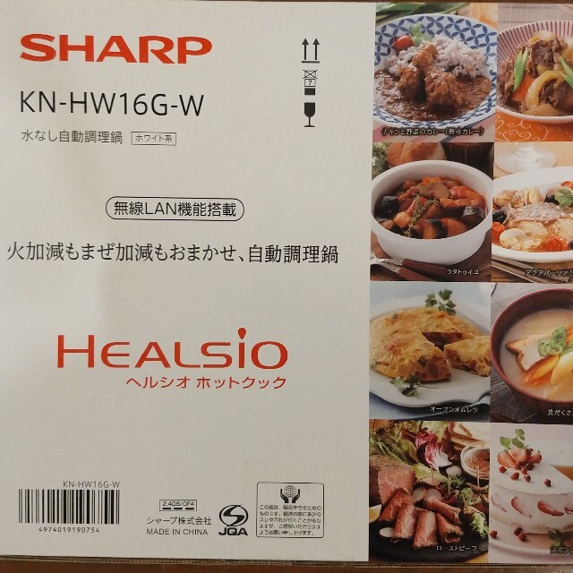 SHARP ヘルシオ ホットクック 電気無水鍋 1.6L ホワイト系 KN-HW