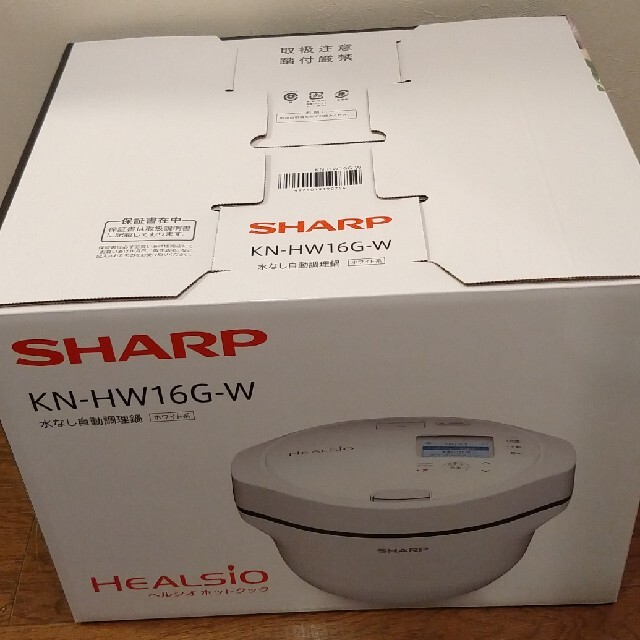 SHARP(シャープ)のSHARP ヘルシオ ホットクック 電気無水鍋 1.6L ホワイト系 KN-HW スマホ/家電/カメラの調理家電(その他)の商品写真