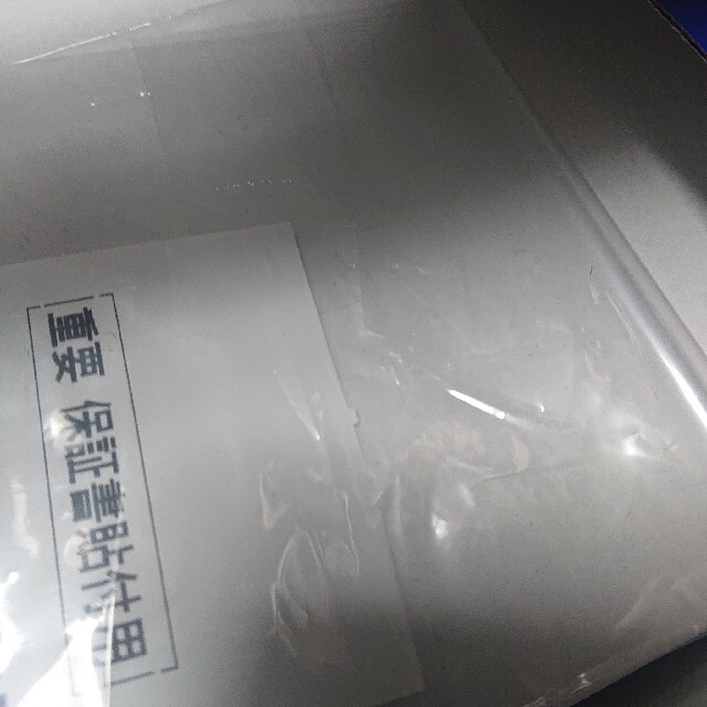 プレイステーション5 CFI-1200A01 新品未使用 ディスクドライブ搭載 5