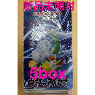 カードゲーム 白熱のアルカナ　5BOX  新品未開封 シュリンク付き(Box/デッキ/パック)