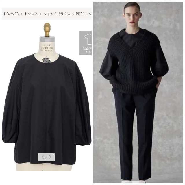 新品 ドゥロワー コットンバックジップクルーネックブラウス 38-