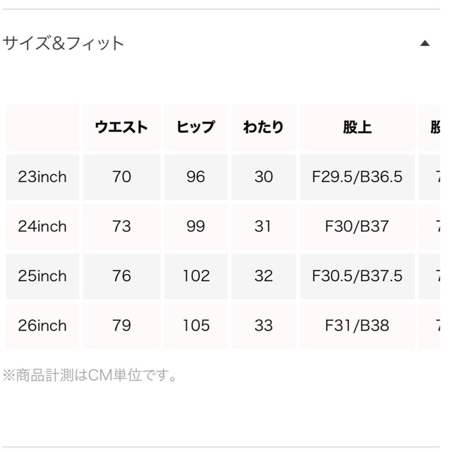 SeaRoomlynn(シールームリン)のSeaRoomlynn  Hole Crashボタンフライ SRN02 レディースのパンツ(デニム/ジーンズ)の商品写真