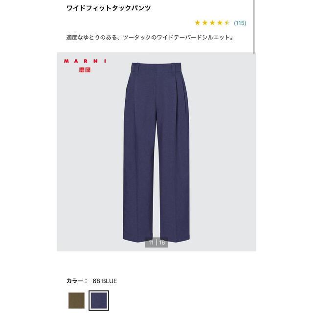 UNIQLO(ユニクロ)のUNIQLO × MARNI セットアップ メンズのジャケット/アウター(テーラードジャケット)の商品写真