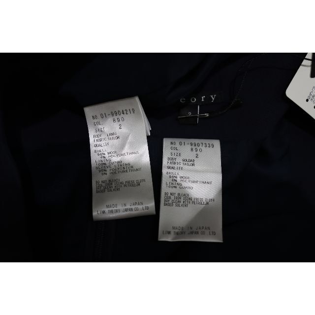 theory(セオリー)のTheory ノーカラー ジャケット スカート スーツ 定番 TAILOR レディースのレディース その他(セット/コーデ)の商品写真