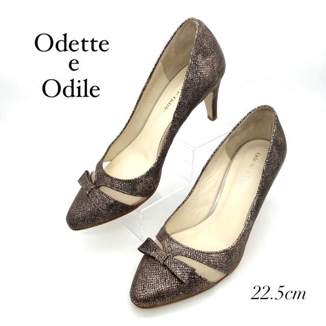 たので】 Odette e Odile - Odette e Odile パンプス 黒×緑 エナメルと