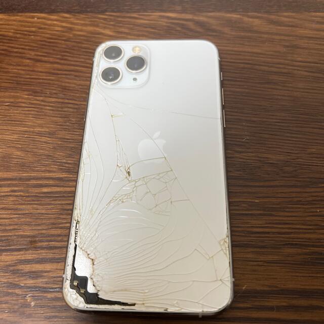 iPhone 11pro シルバー