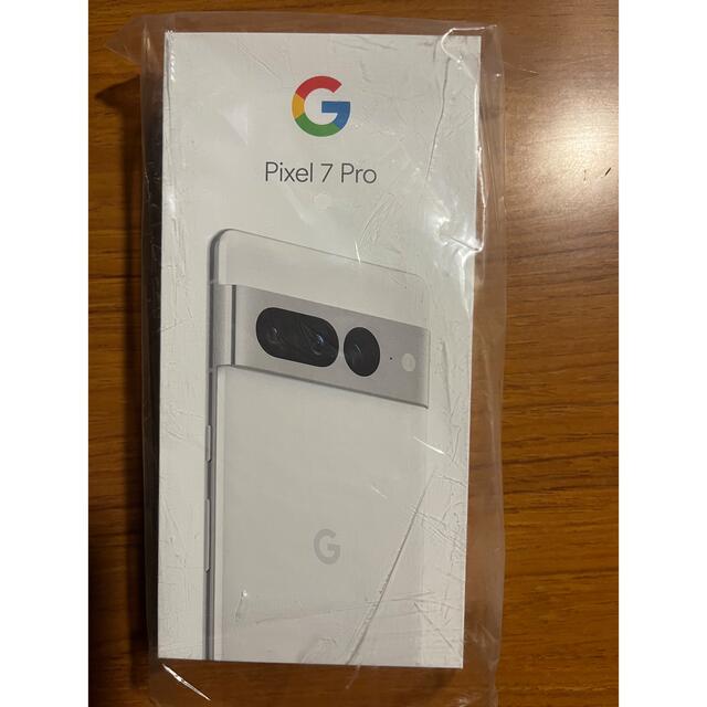 Google pixel 7 pro 128GB SIMフリー 新品 未開封品