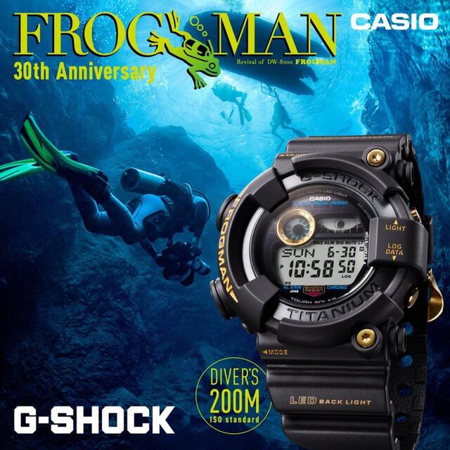 G-SHOCK frogman30周年　GW-8230B-9AJR