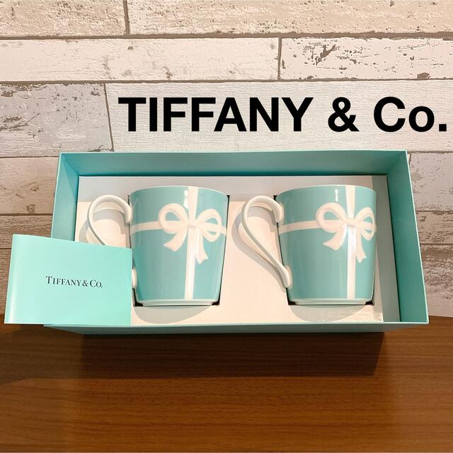 ティファニー TIFFANY&Co.  ペアマグカップ ブルーリボン